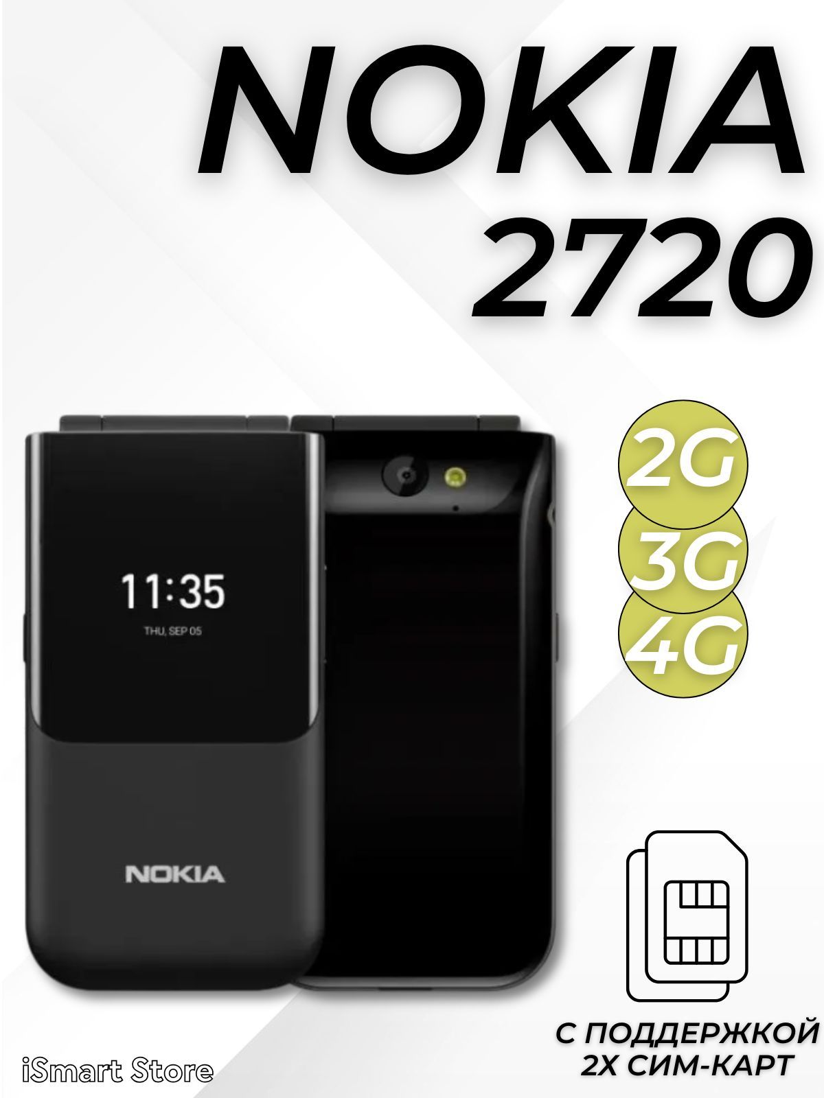 Мобильный телефон раскладушка Nokia 2720-A