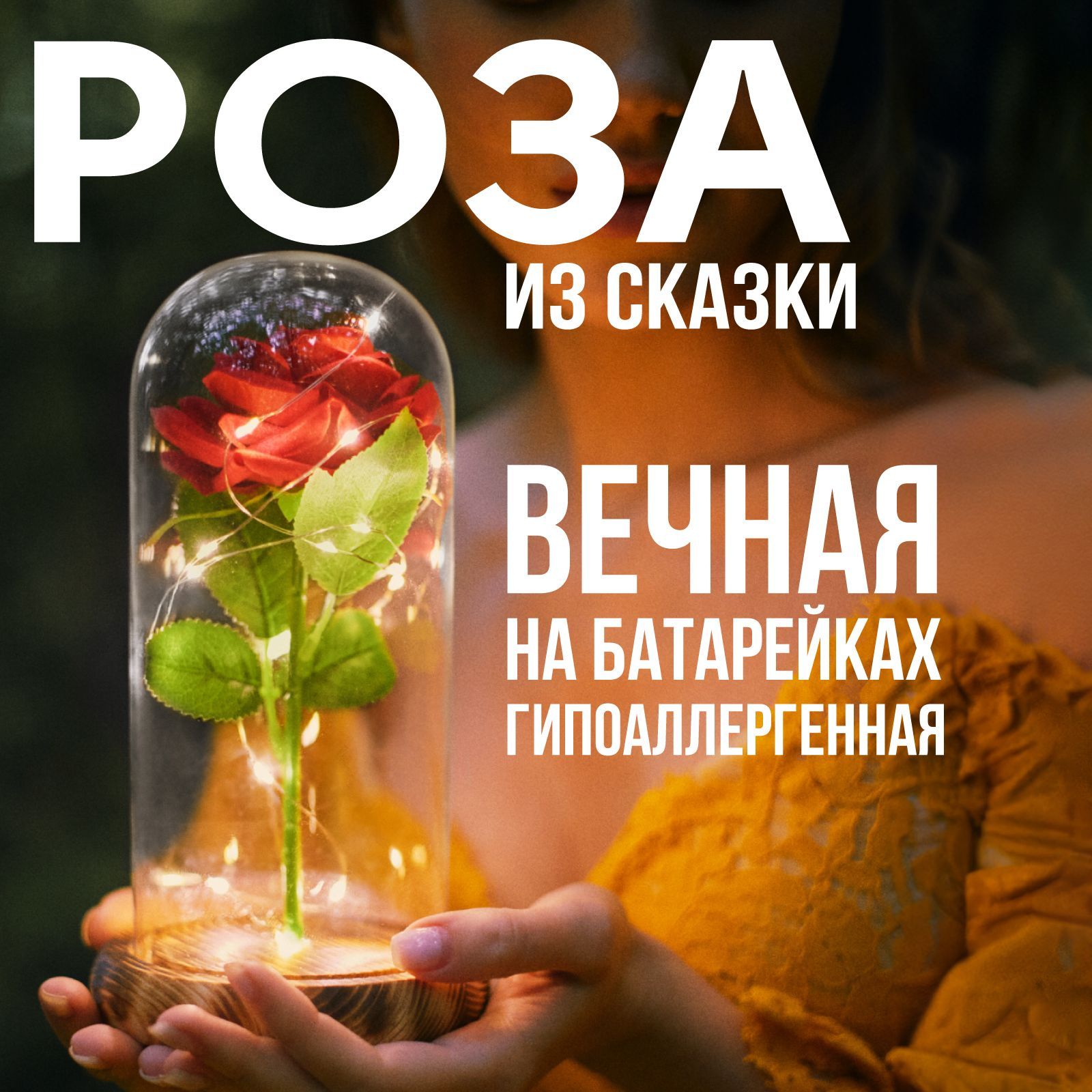 Светодиодный...