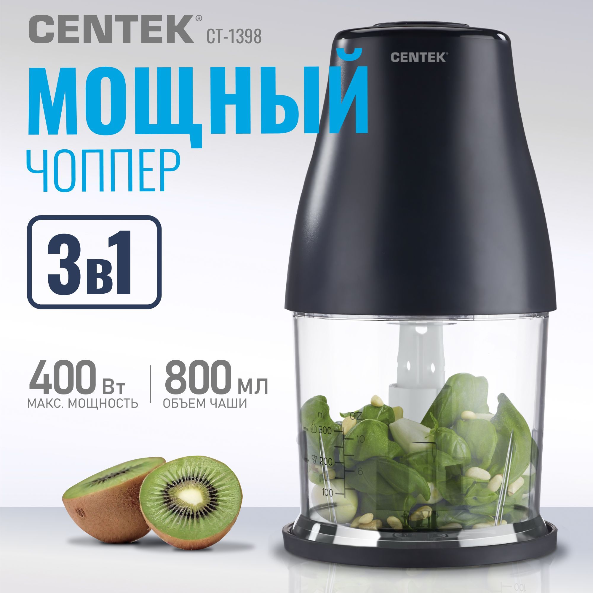 Чоппер Centek CT-1398