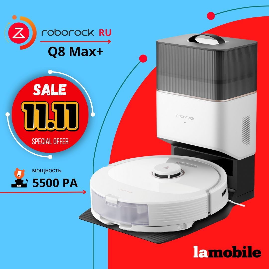 Робот-пылесос Roborock Q8 Max Plus (White) (Русская версия)