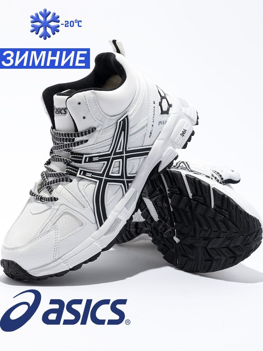 КроссовкиASICS