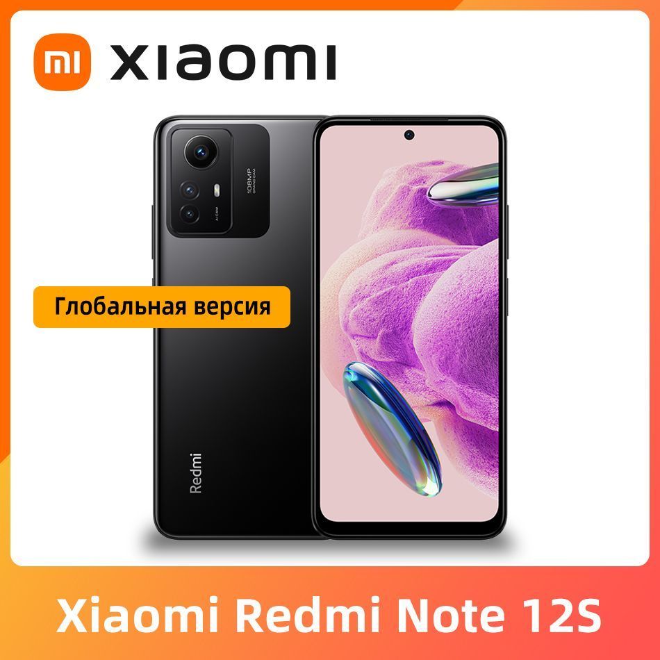 XiaomiСмартфонГлобальнаяверсияXiaomiRedmiNote12Sподдерживаетрусскийязык8/256ГБ,черно-серый