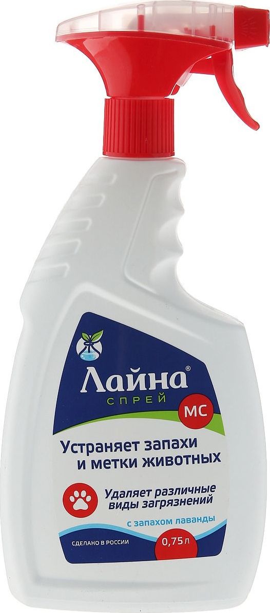 Средство для уборки за животными Лайна с ароматом лаванды, спрей 750мл / зоотовары