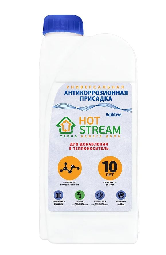 Универсальная антикоррозионная присадка Hot Stream Additive 18057558