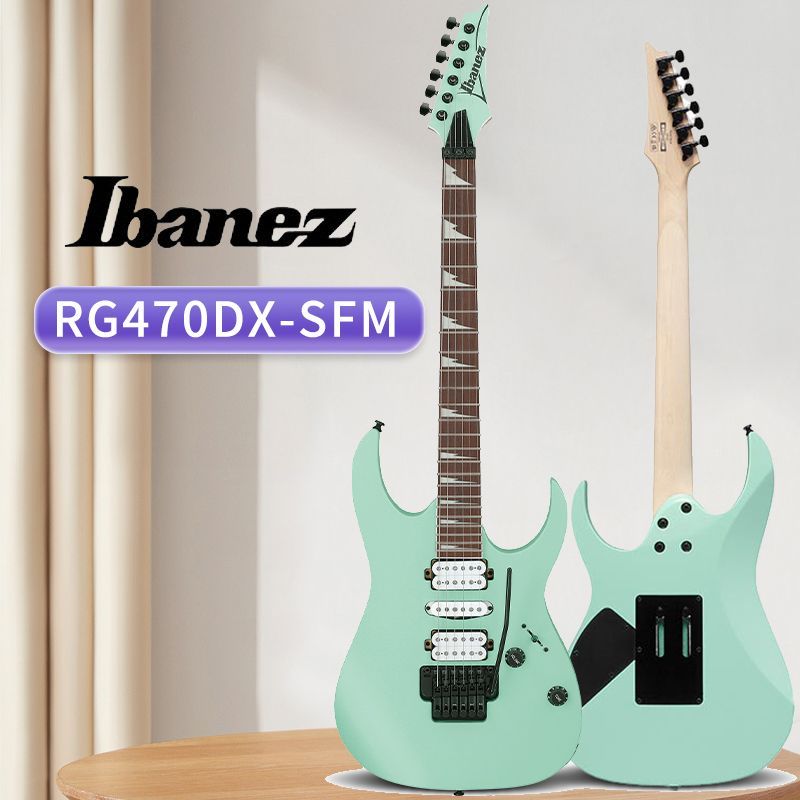 Ibanez RG470DX-SFM электрогитара струнный инструмент(Сделано в Индонезии)