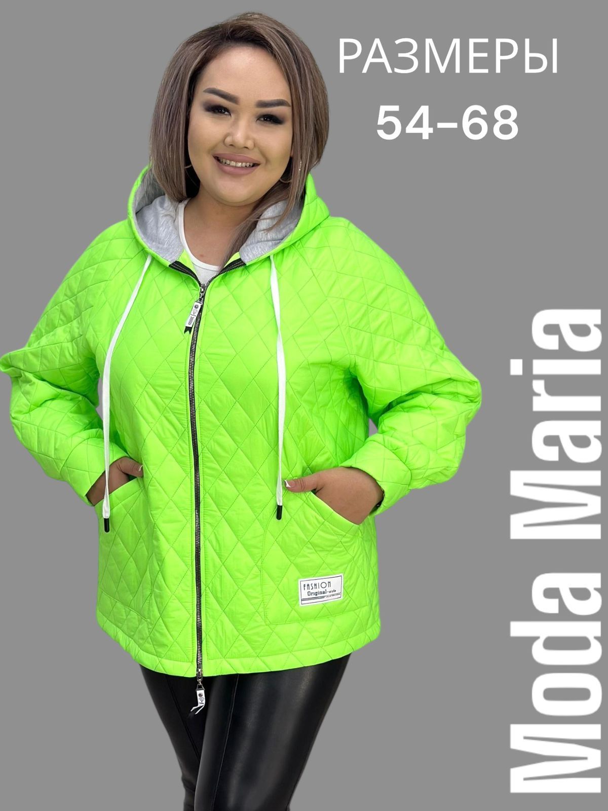 Куртка Moda Maria купить на OZON по низкой цене (1753398022)