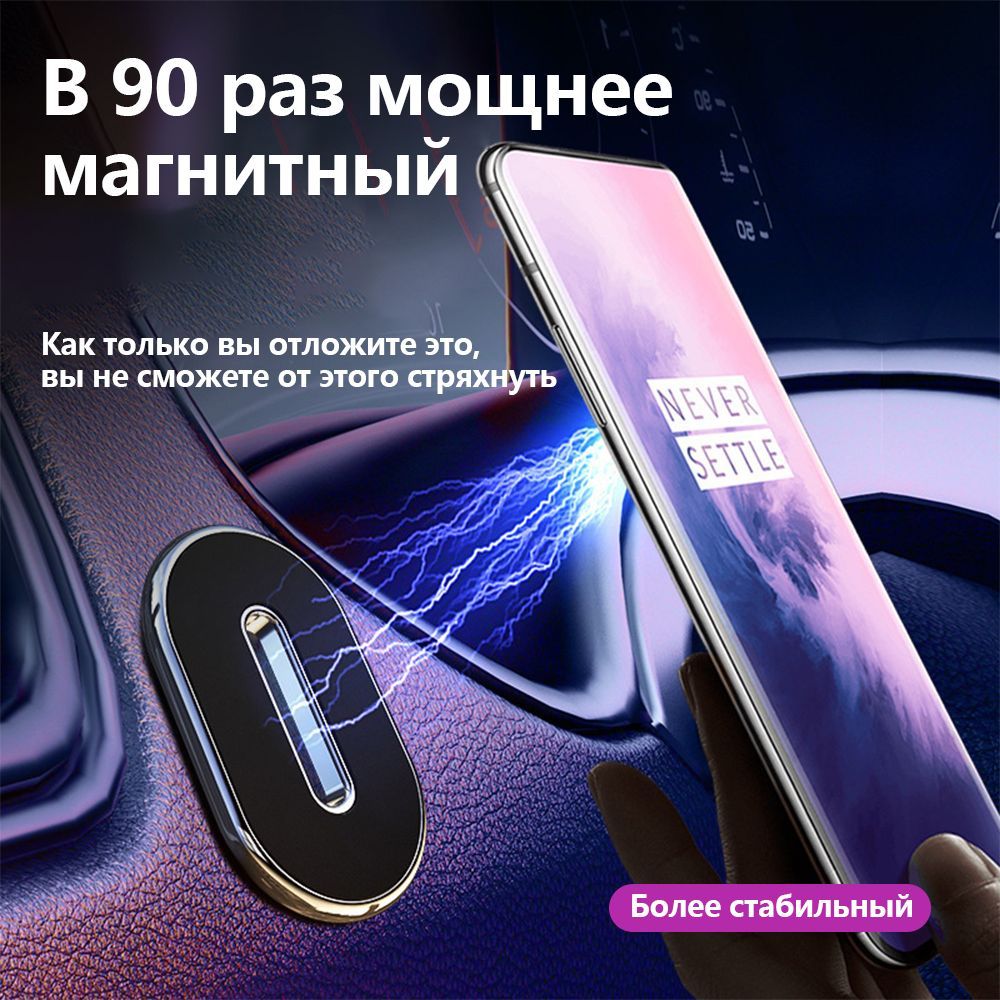 держатель для телефона автомобильный Q10 Может вращаться на 360 градусов. Фиксируется мощным магнитным притяжением. Компактный, легко устанавливается.