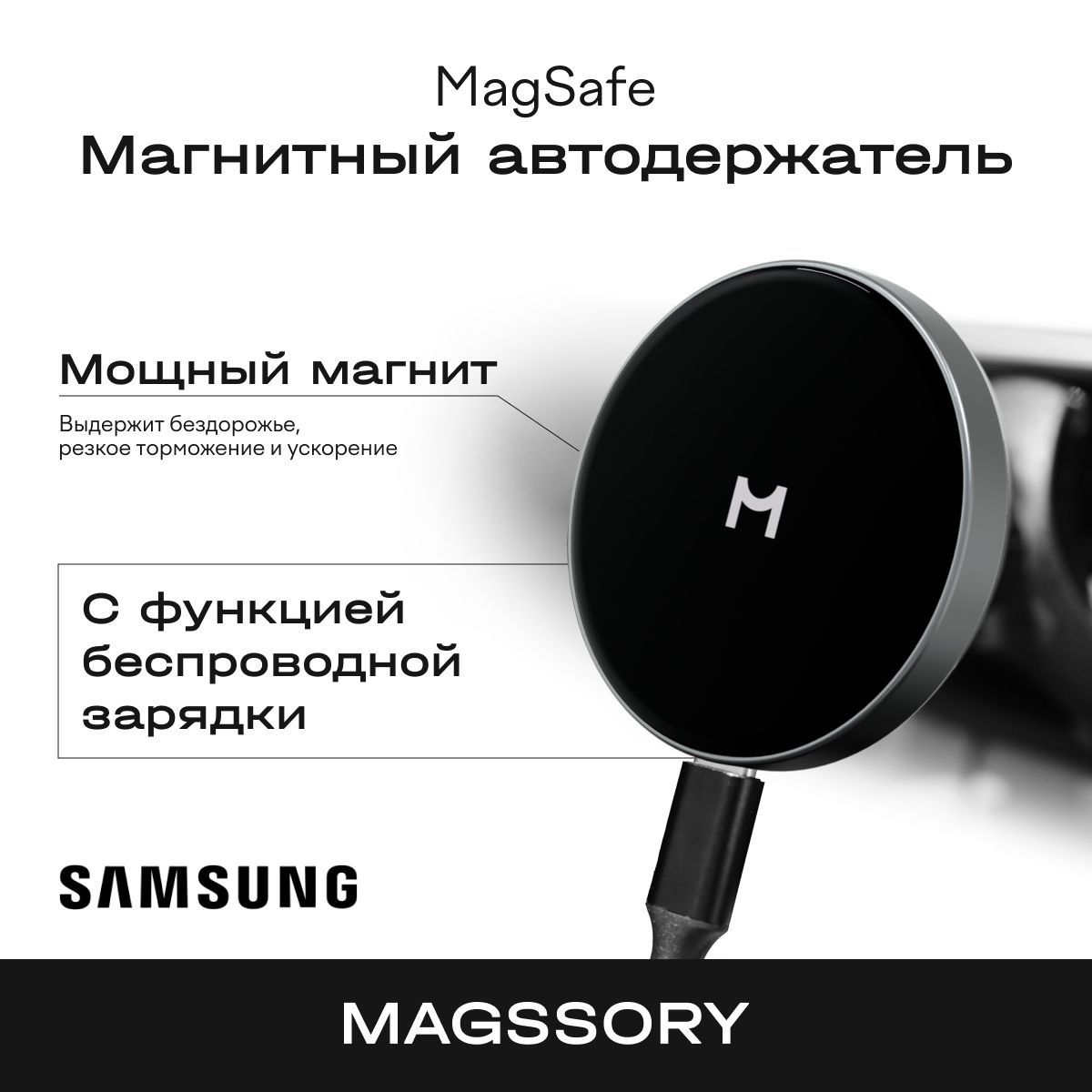 Держатель в автомобиль с беспроводной зарядкой