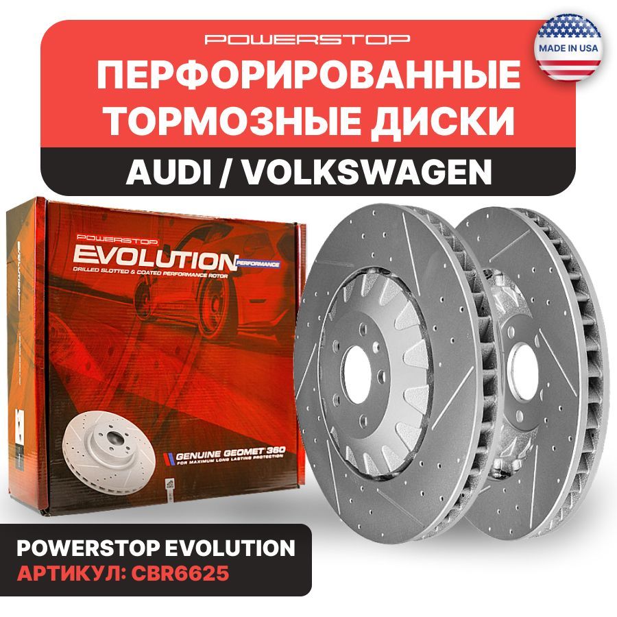 Диски тормозные передние 2шт. PowerStop Evolution с перфорацией и насечками на AUDI A8 / VOLKSWAGEN TOUAREG