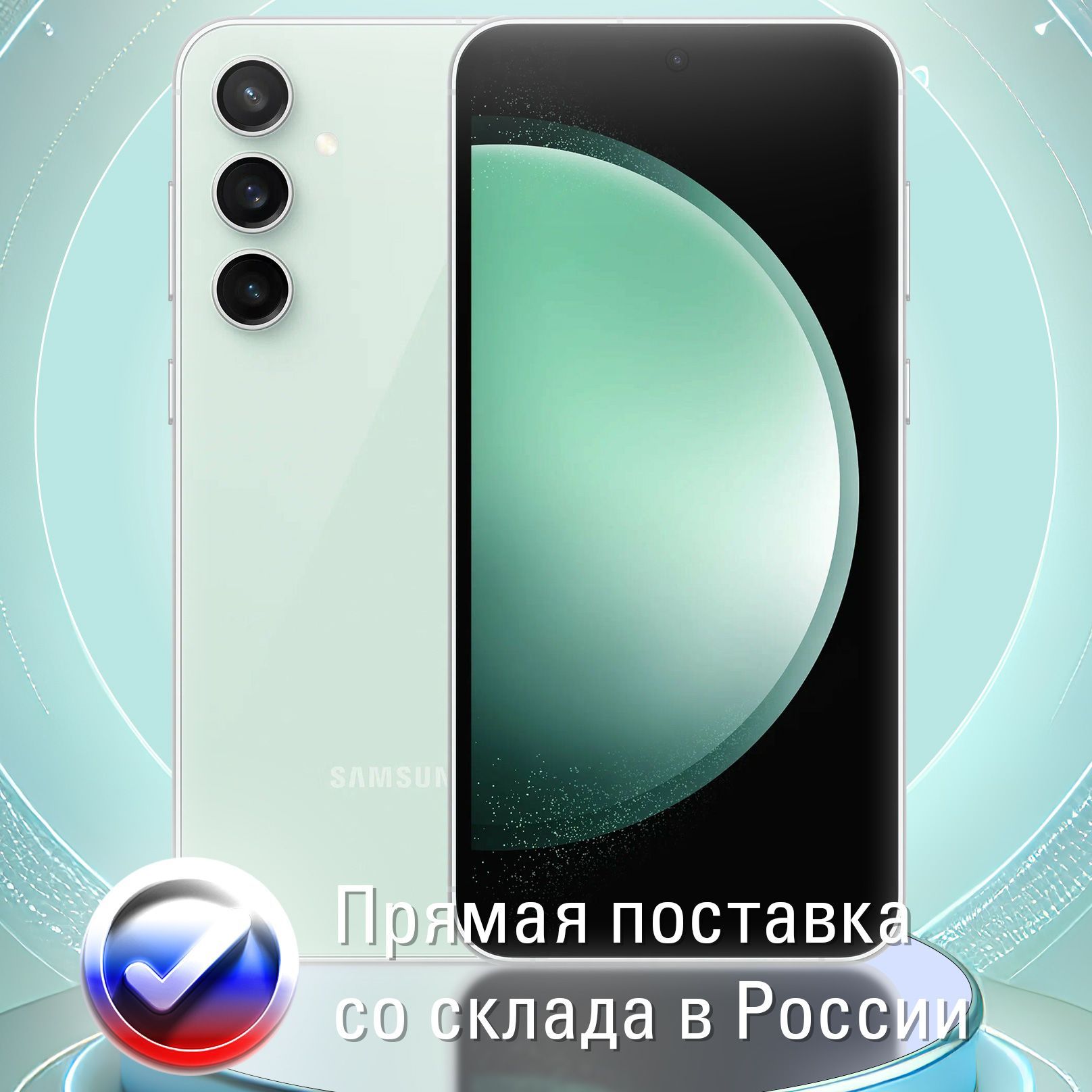 SamsungСмартфонGalaxyS23FE5G(SM-S711B/DS)Global8/256ГБ,светло-зеленый