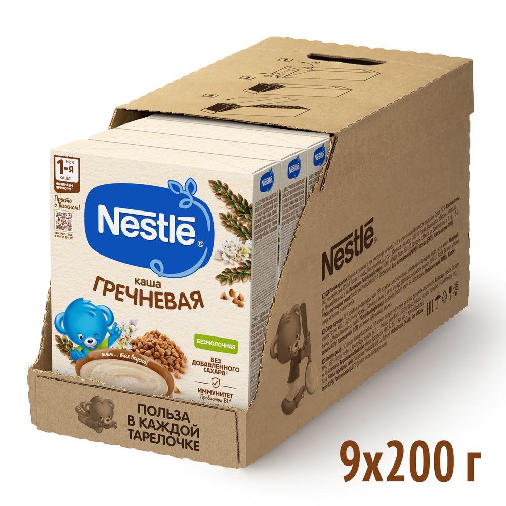 Каша Nestle гречневая безмолочная с 4 месяцев 200 г 9 шт