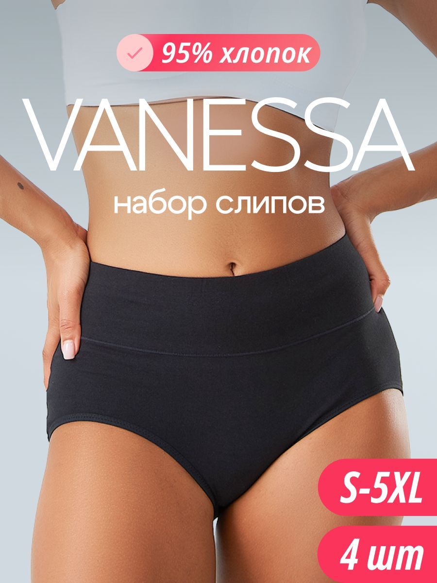 КомплекттрусовслипыVanessaНижнеебелье,4шт