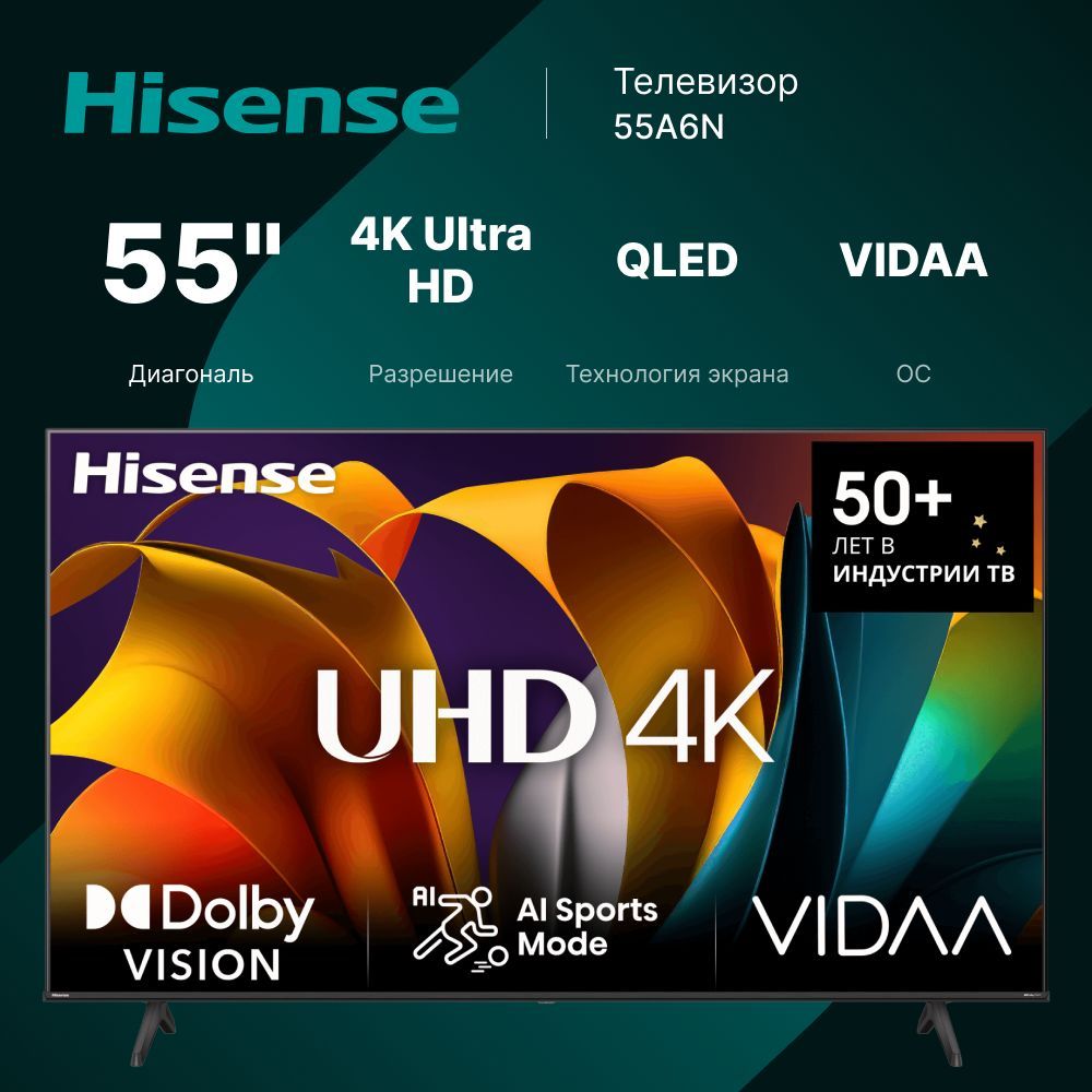 HisenseТелевизор55A6N55"4KUHD,черный