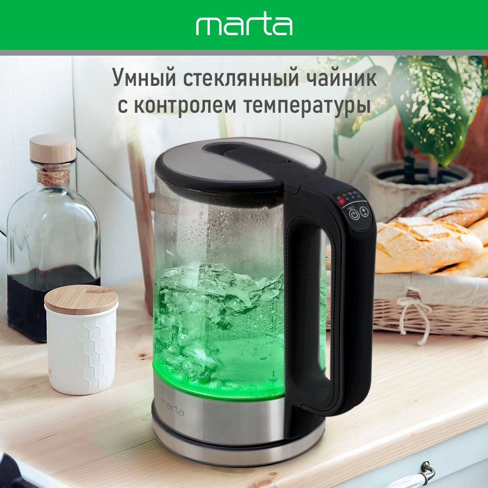 Чайник электрический MARTA MT-4609 стеклянный с подсветкой, черный