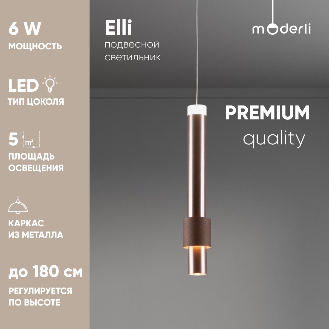 ModerliПодвеснойсветильник,LED,6Вт