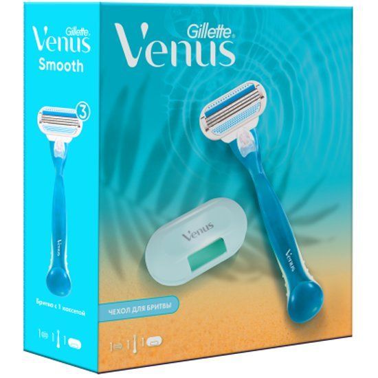 Venus Подарочный набор: Женская бритва Smooth с 1 сменной кассетой + чехол для хранения