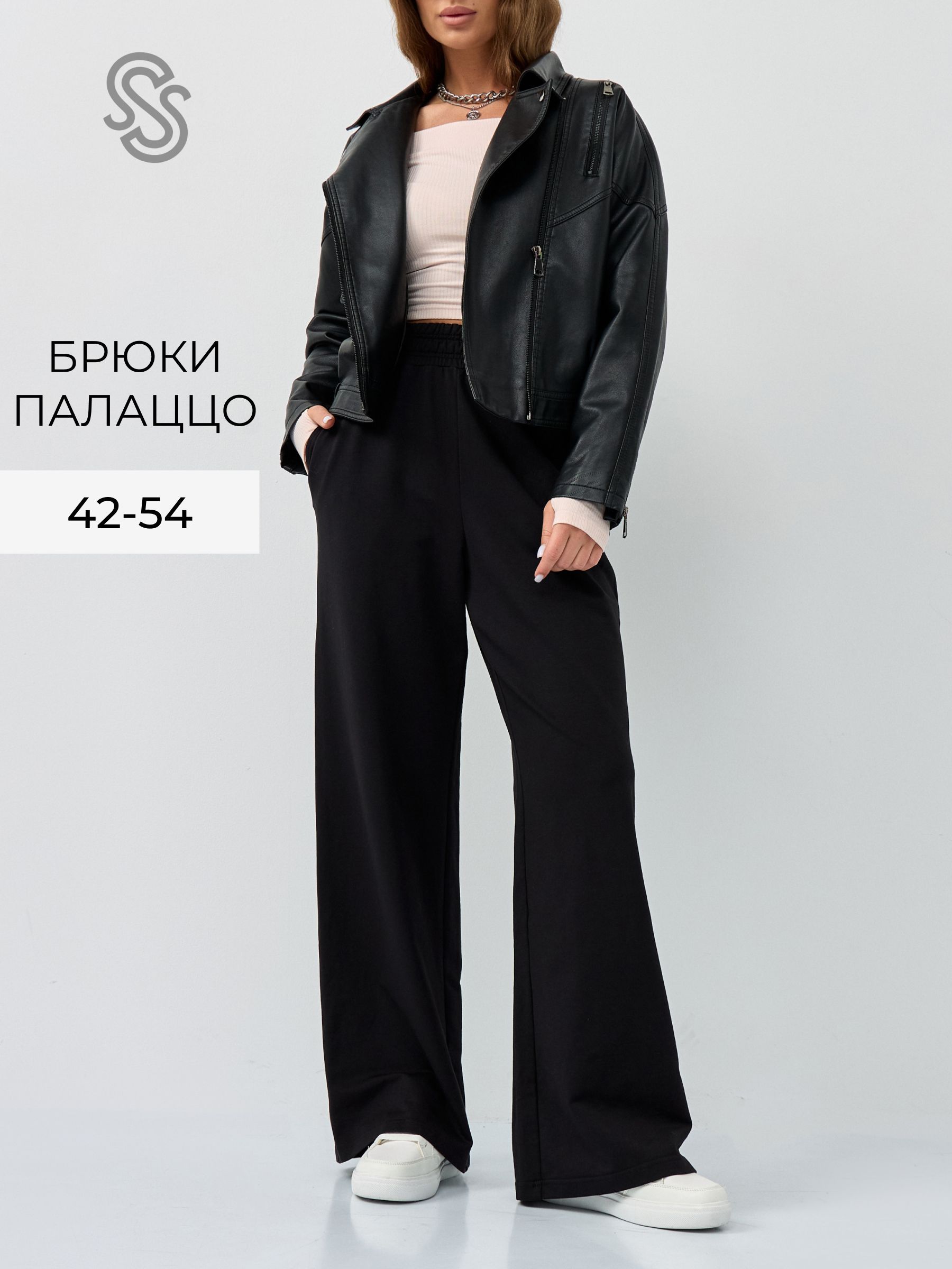 Брюки LAINA купить...