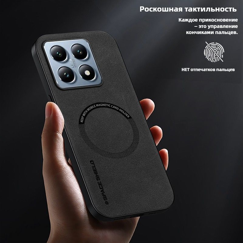 ПростойкожаMagSafeчехолдляXiaomi14T(Сяоми14Т,Ксиаоми)Нескользящийиудобный