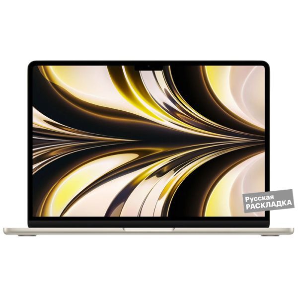 Apple MacBook Air MLY13 Ноутбук 13.6", Apple M2, RAM 8 ГБ, MacOS, золотой