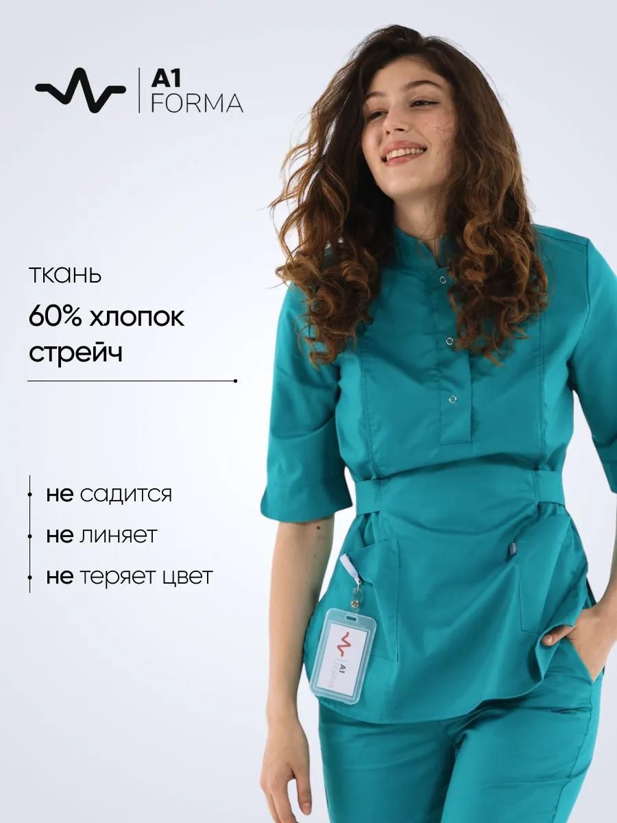 Медицинский костюм женский A1 Forma купить на OZON по низкой цене (984242177)