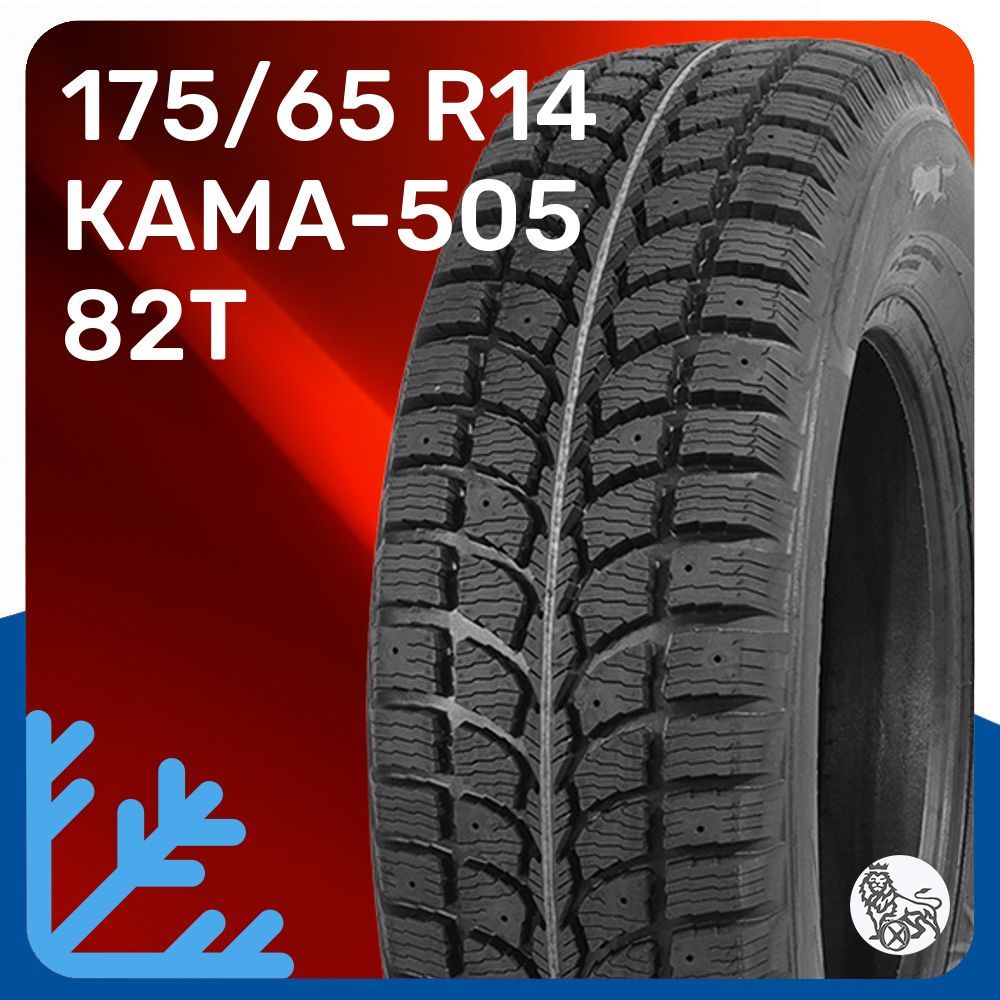 КАМАКАМА-505Шинызимние175/65R1482TНешипованные