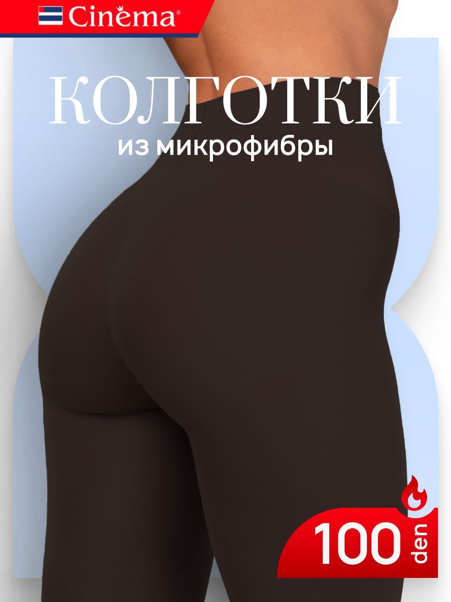 КолготкиCinemaМикрофибра,100ден,1шт