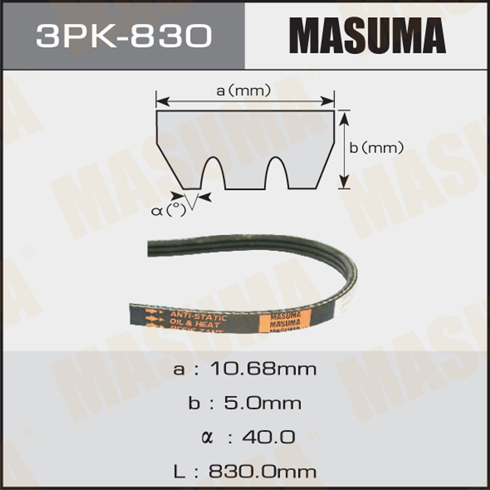 Ремень поликлиновой 3PK830 Masuma MASUMA 3PK-830