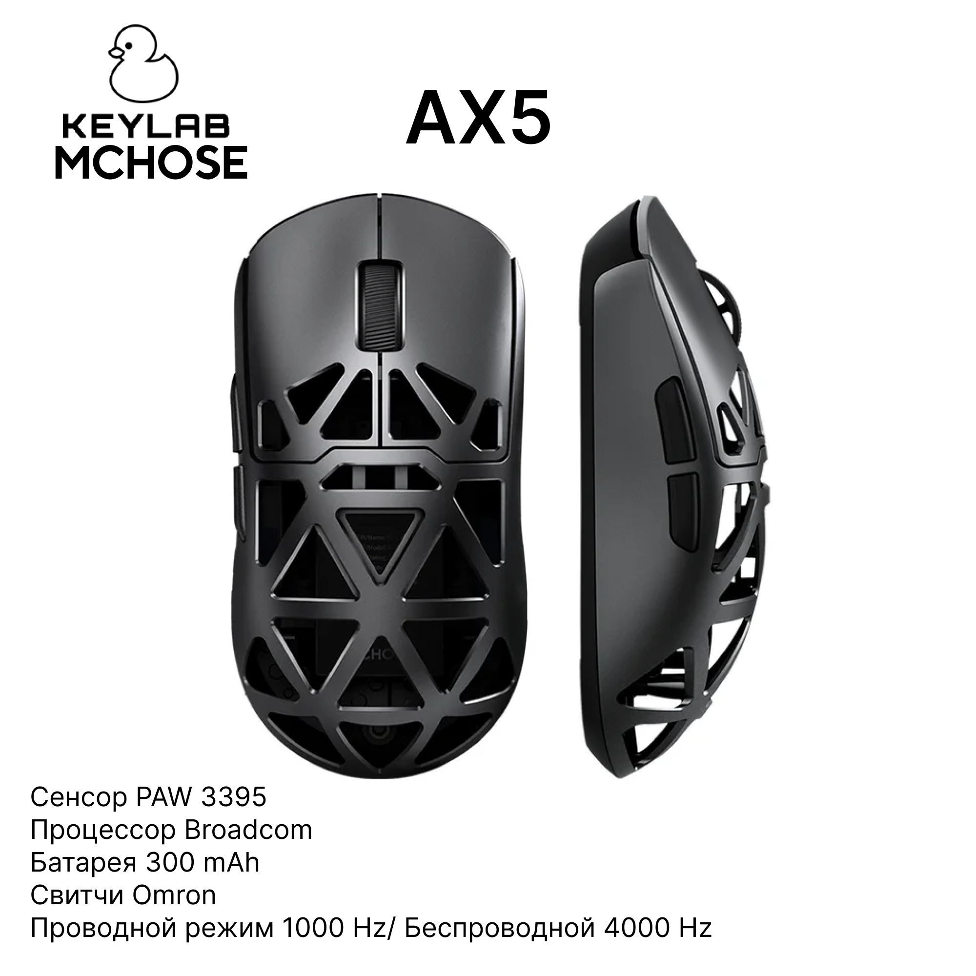 Mchose g75 pro Mchose g75 pro