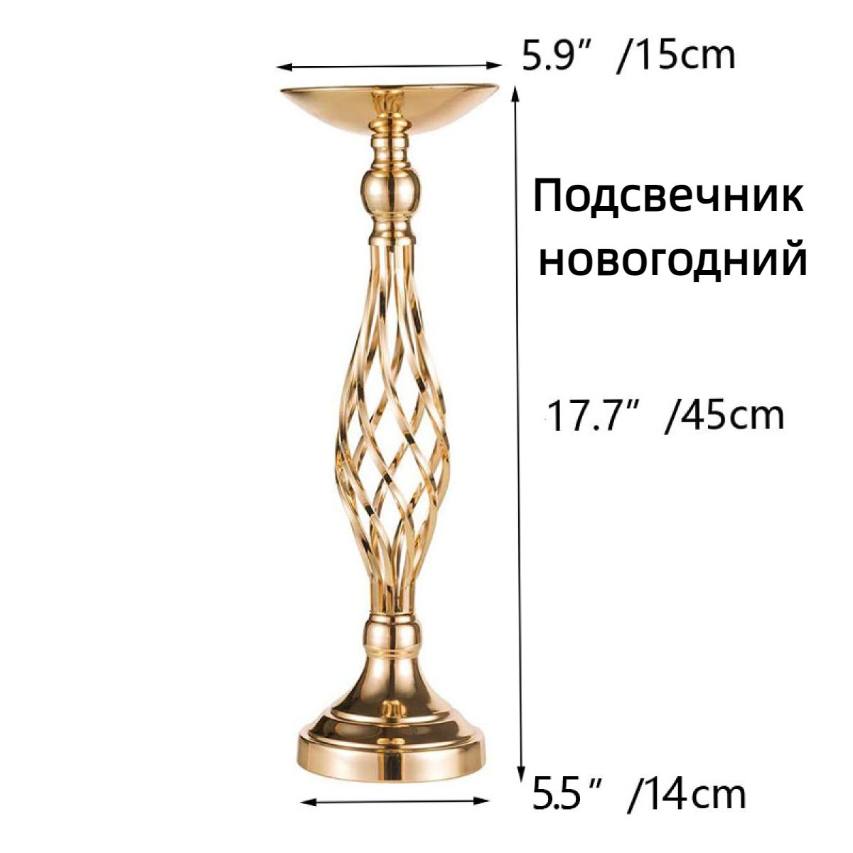 Подсвечник новогодний, 1 шт