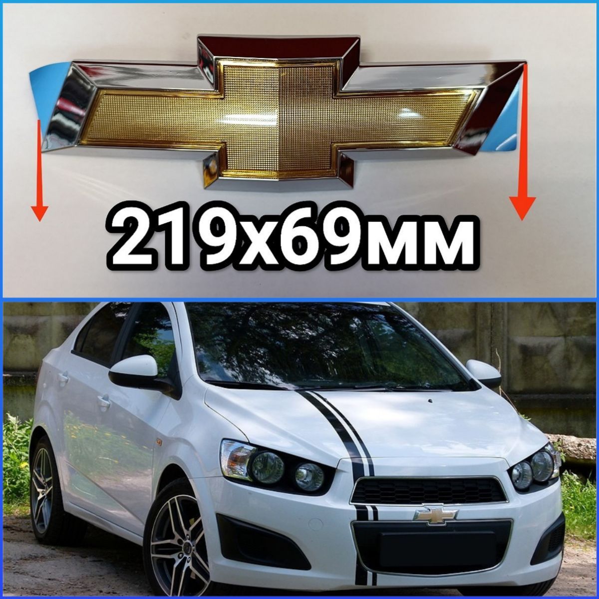 Передняя эмблема Chevrolet Aveo T300