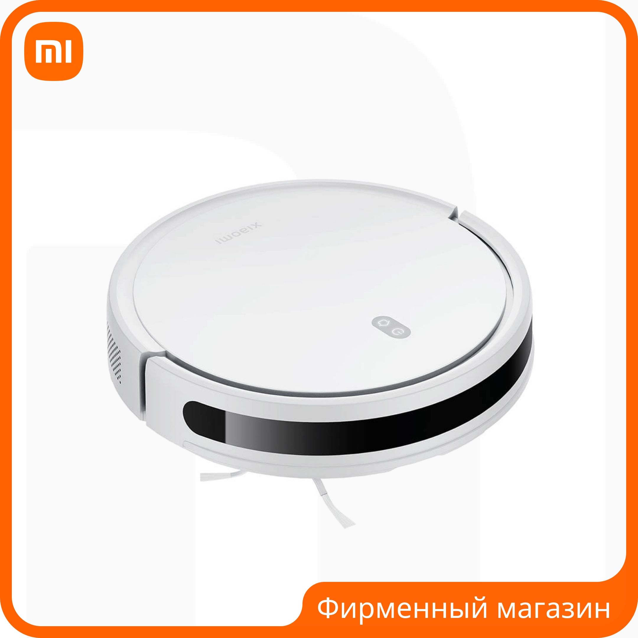Xiaomi Mi Robot Vacuum Mop Аккумулятор Купить