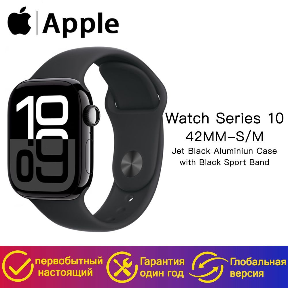 Apple Умные часы...