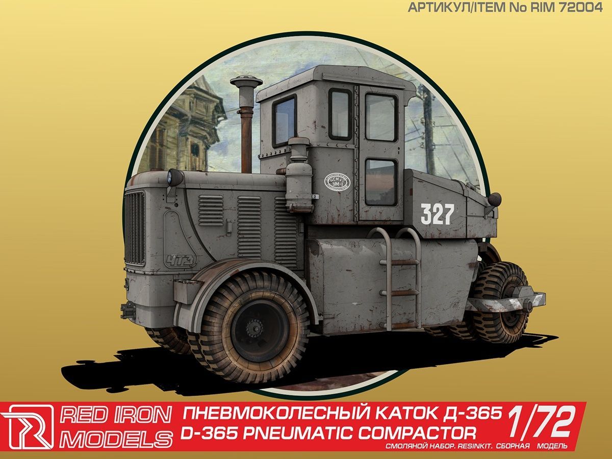 Сборная модель Пневмоколесный каток Д-365 1/72