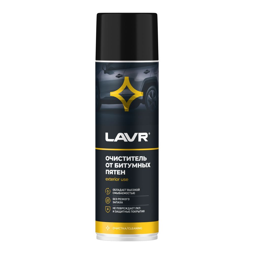 Lavr очиститель битумных пятен lavr anti-bitumen cleaner, 0.65л ln1412