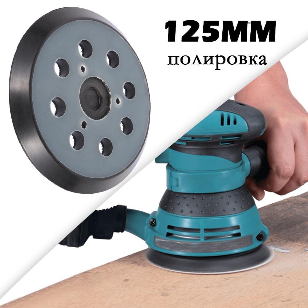 Диск шлифовальный 125 x 10 x 12.7