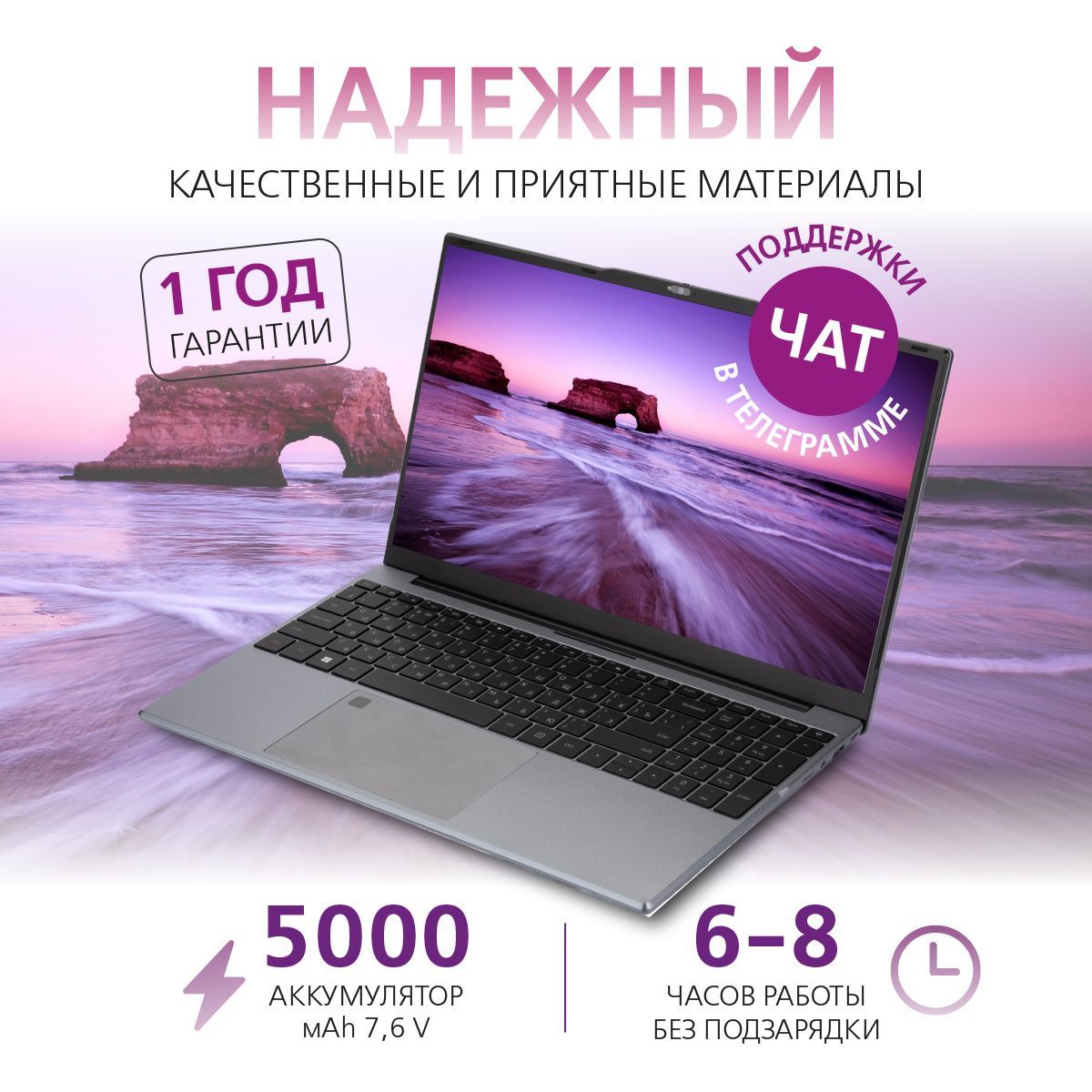 GetMi E157 Ноутбук 15.6