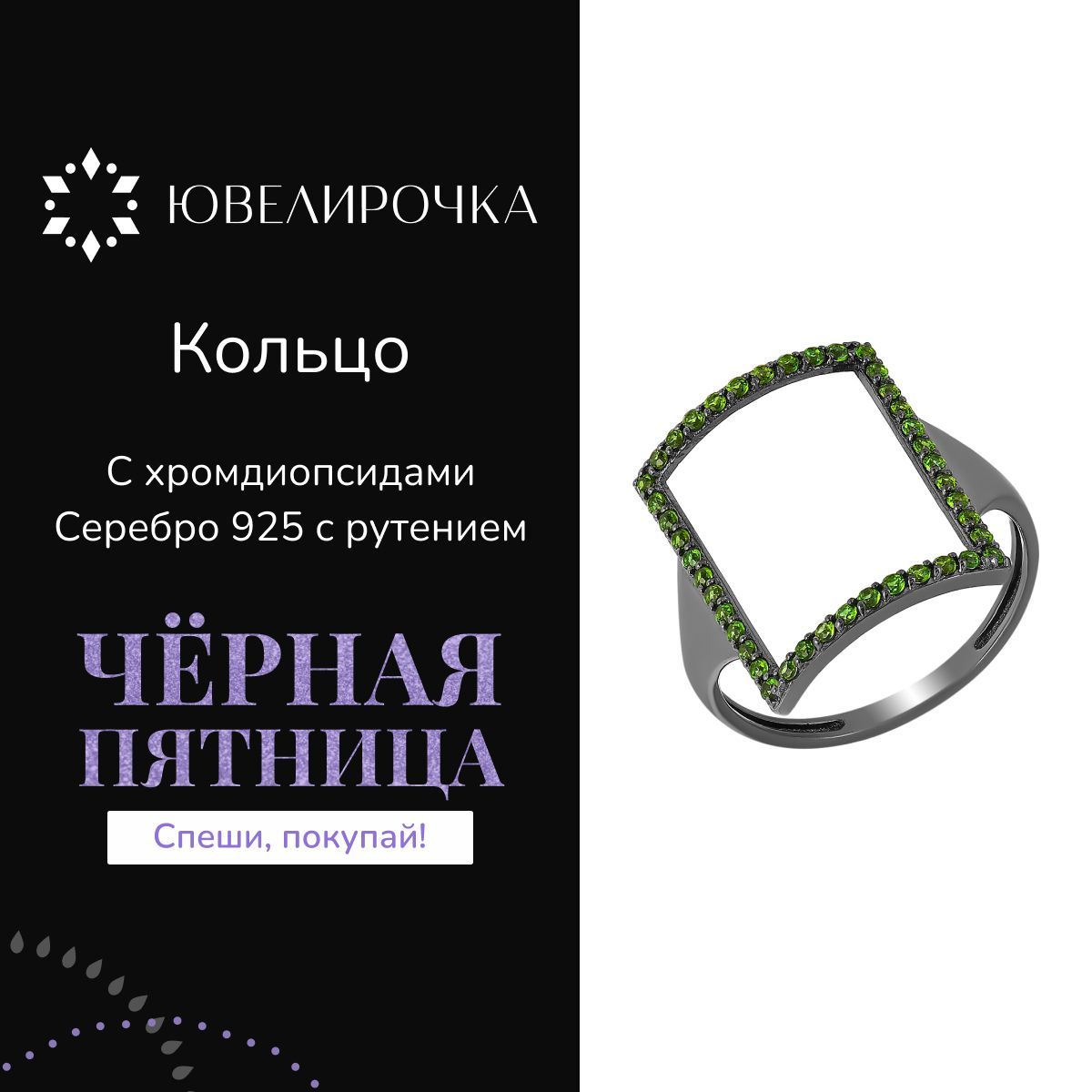 Кольцо серебро...