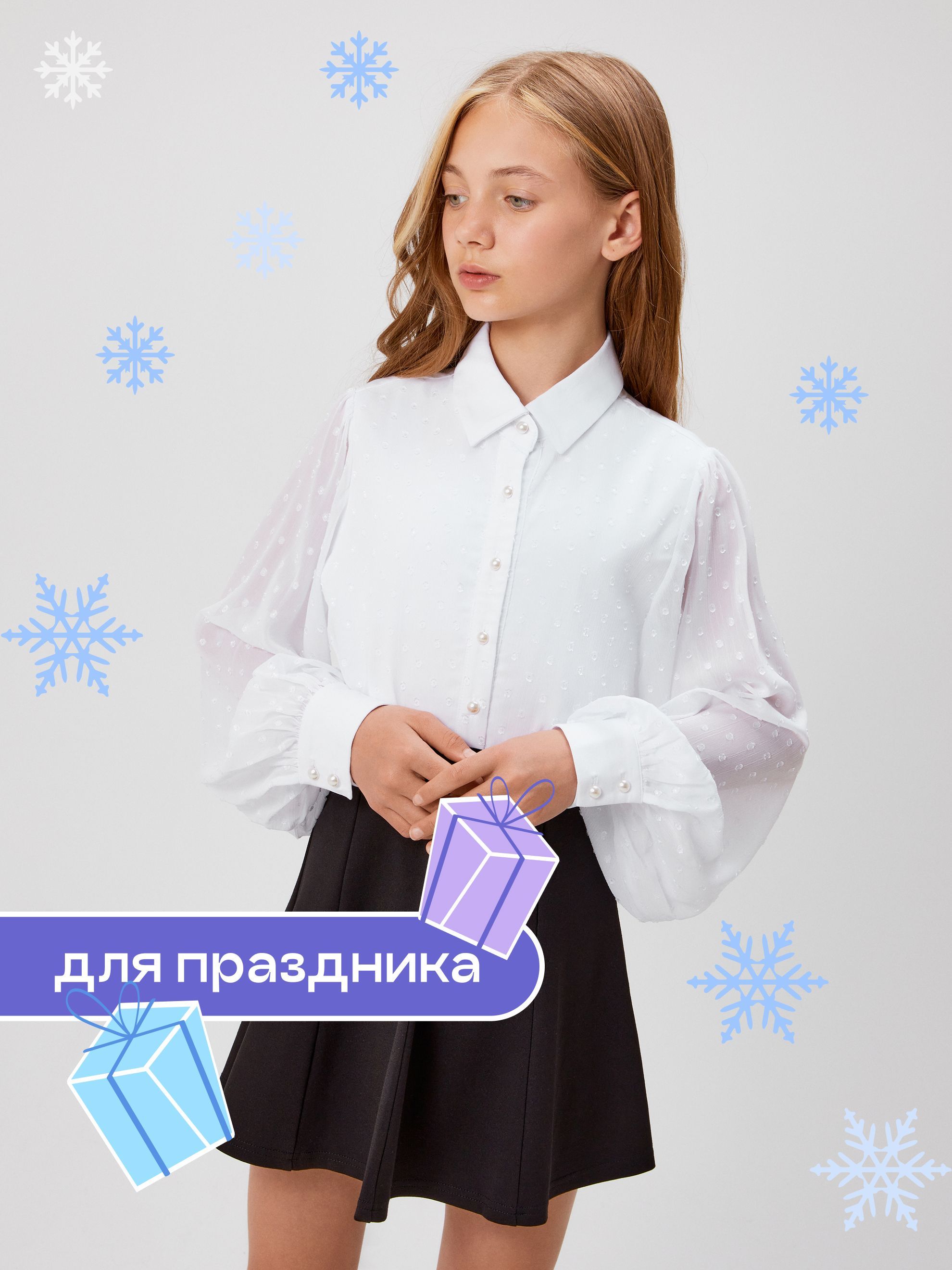 Блузка Acoola купить на OZON по низкой цене (1017733574)