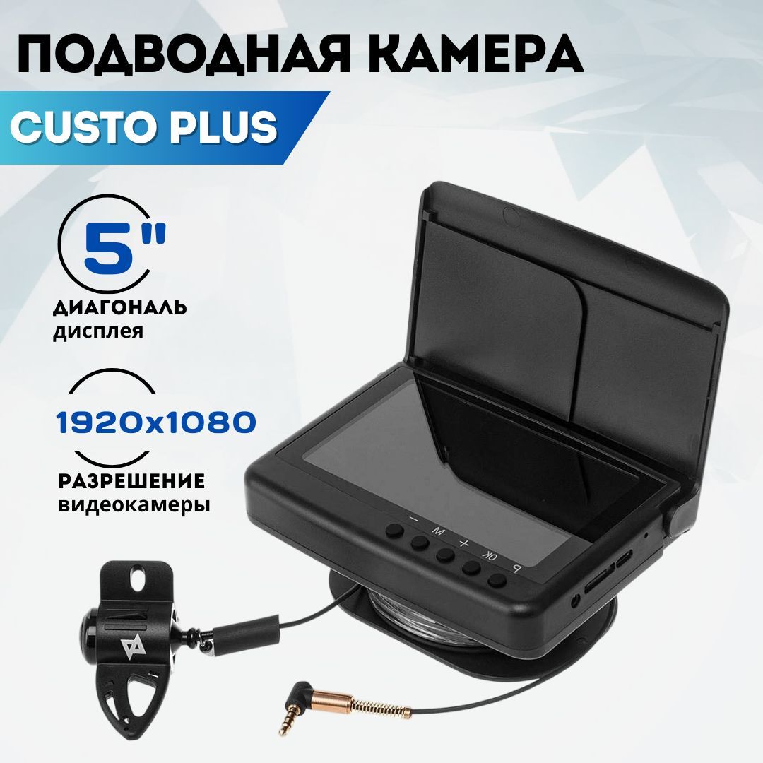 Подводная видеокамера Custo Plus (N-4089) Nisus