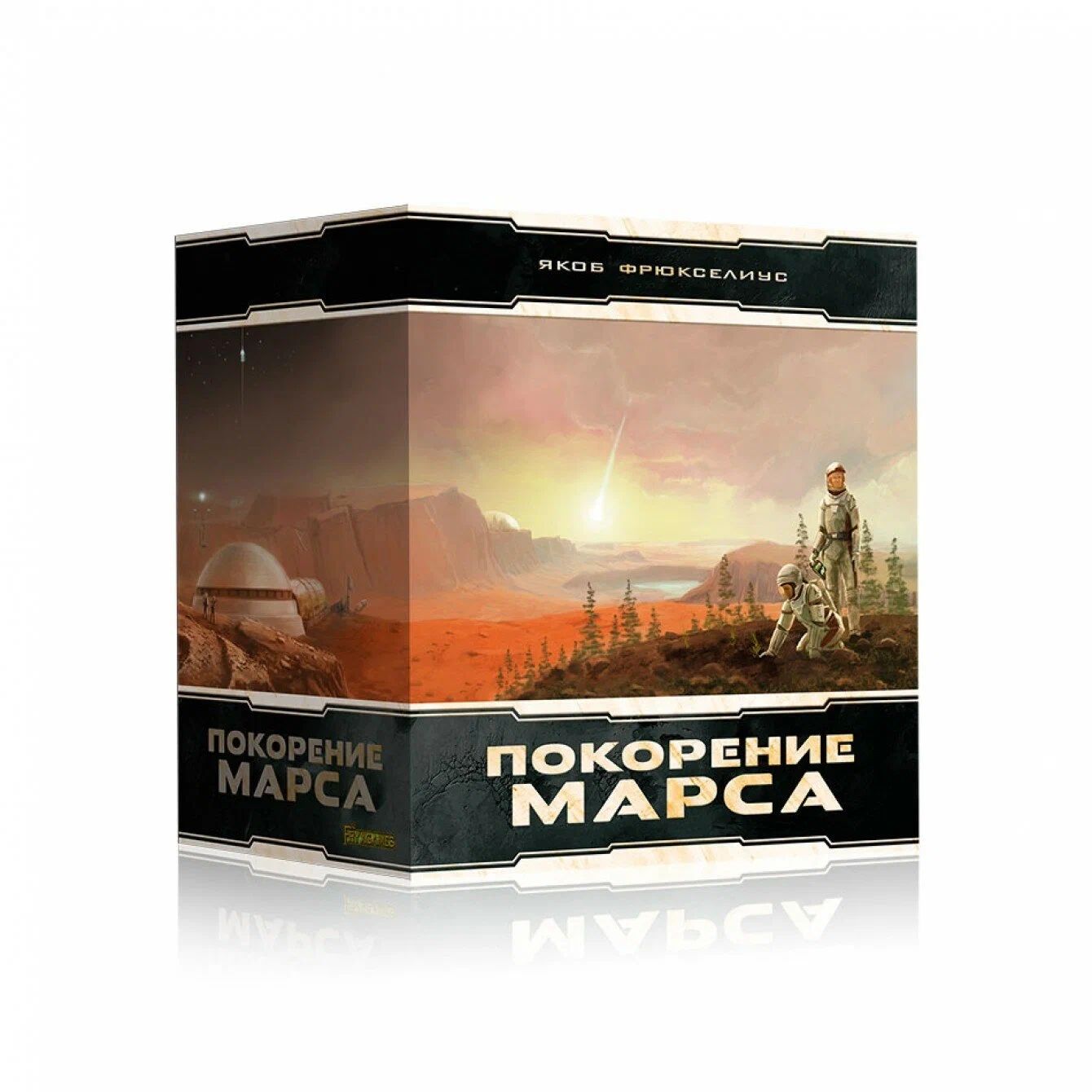 КоробдляхраненияигрыПокорениеМарса