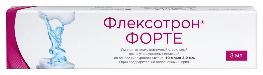 Купить Флексотрон В Москве Аптеке Цена