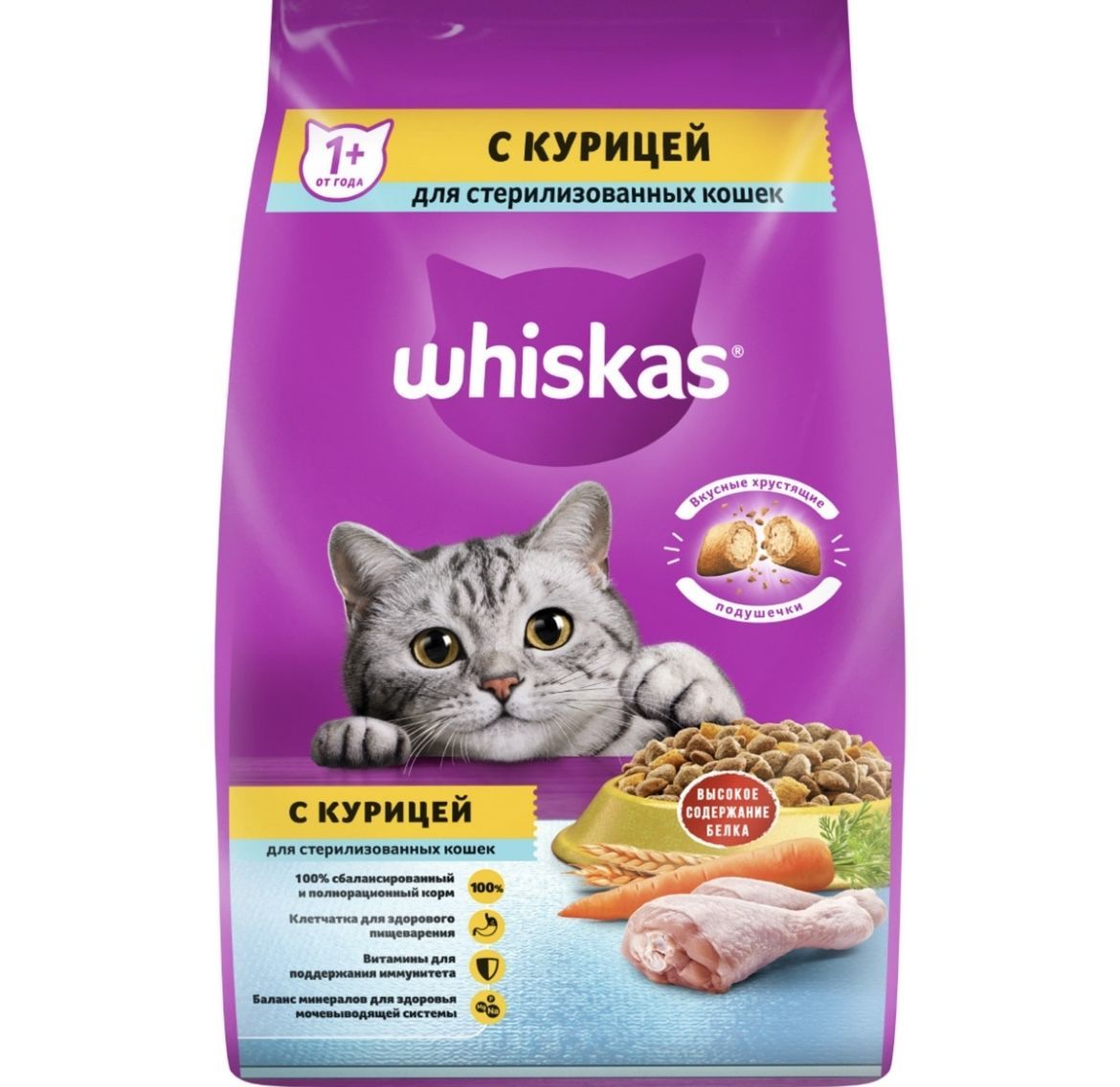 Whiskas 13.8 Кг Купить Х