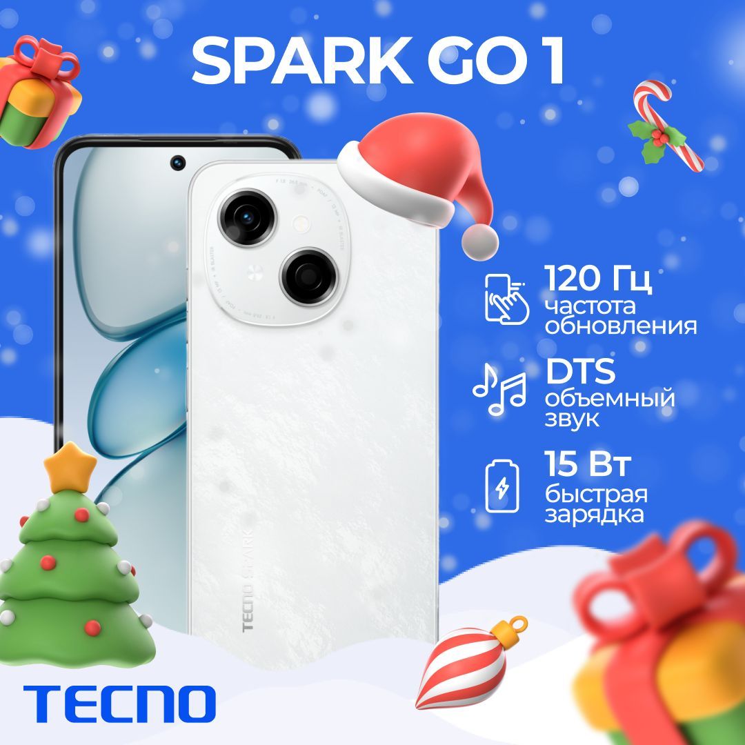 TecnoСмартфонSPARKGO1Ростест(EAC)4/64ГБ,белый