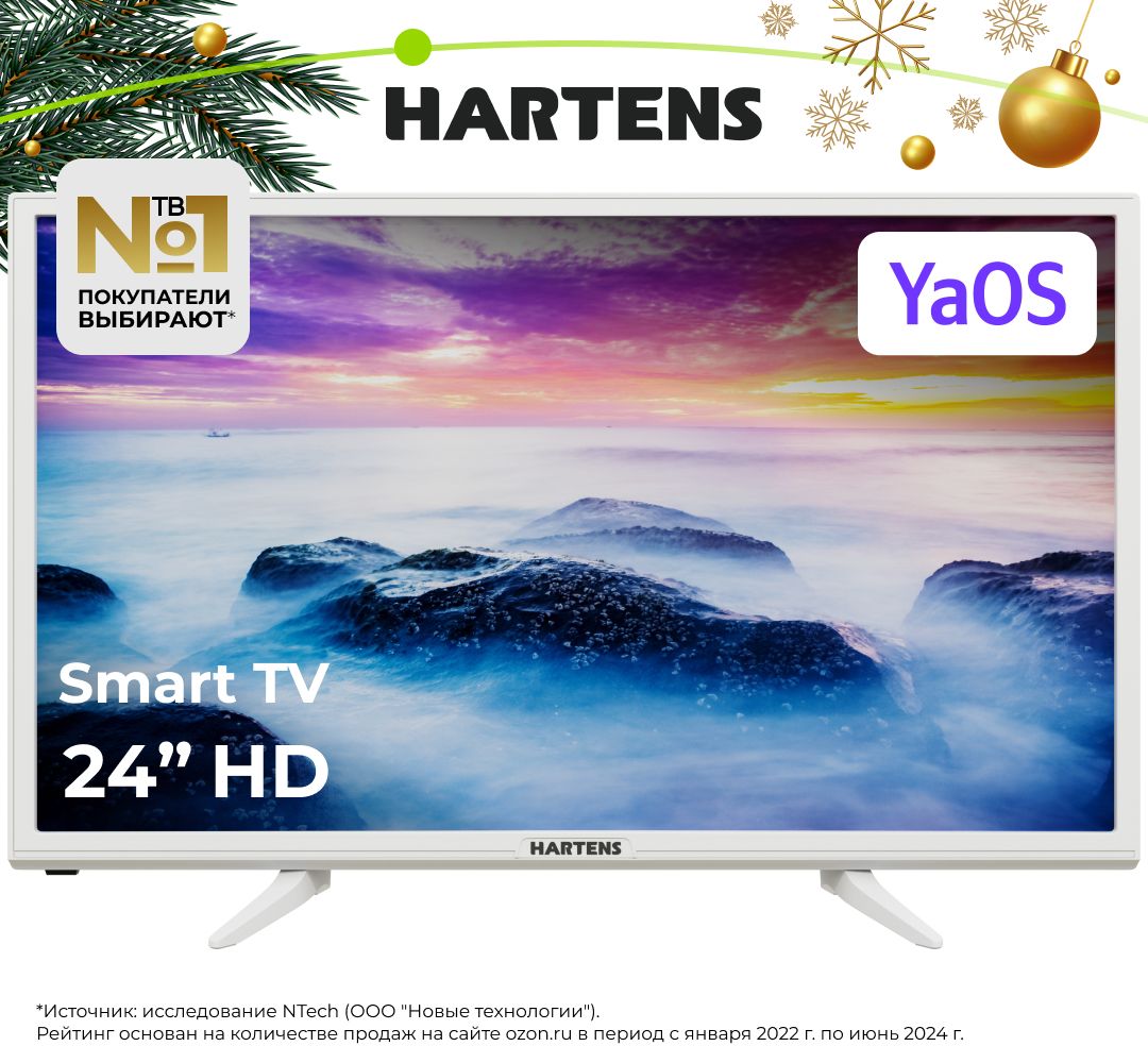 Hartens Телевизор HTY-24H06W-VZ/M 24" HD, белый