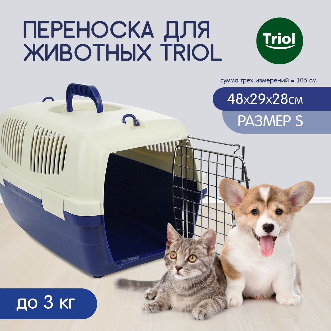 ПереноскаFS01дляживотныхS,индиго,480*290*280мм,Triol