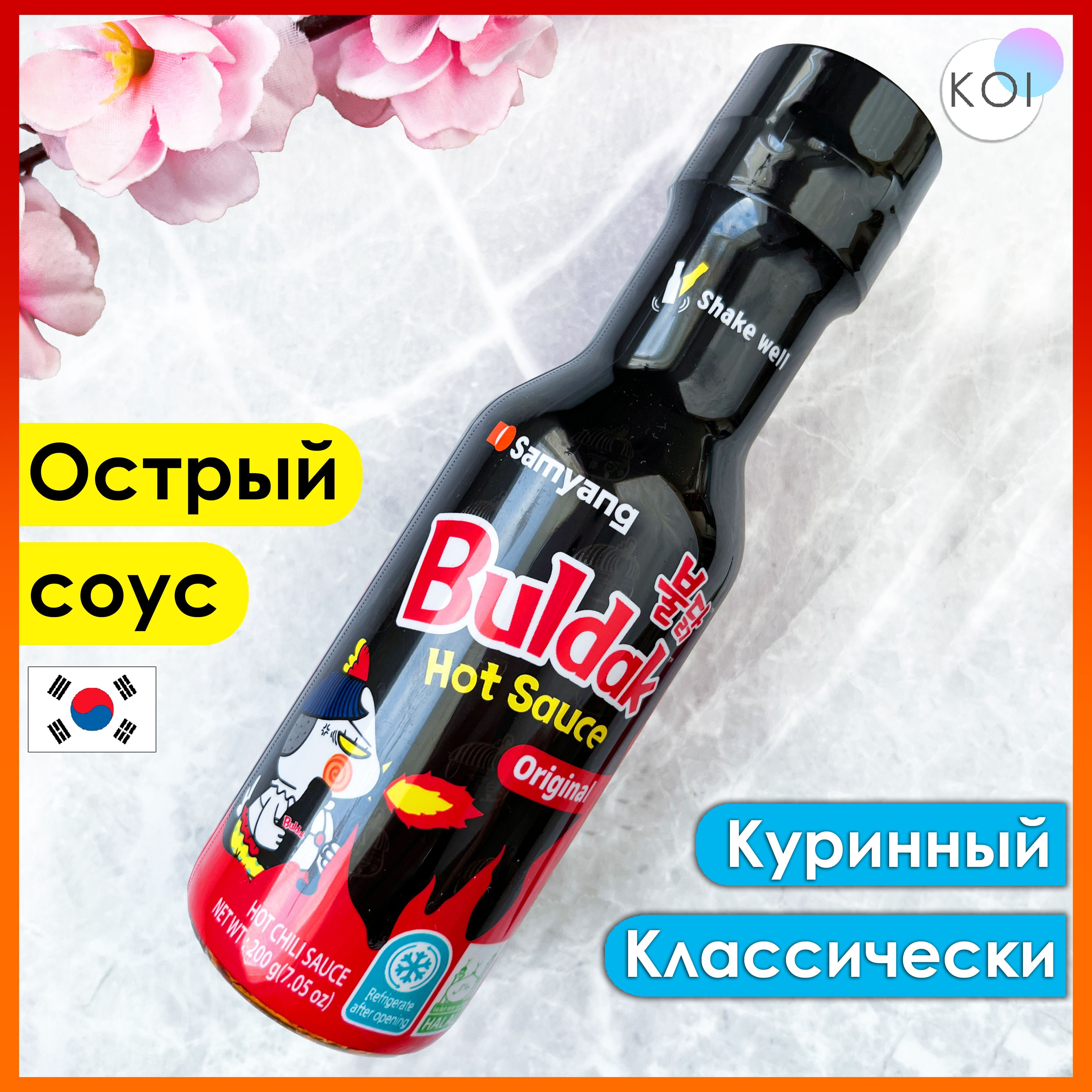 Острый соус Buldak со вкусом курицы, Классический, Samyang, 200г