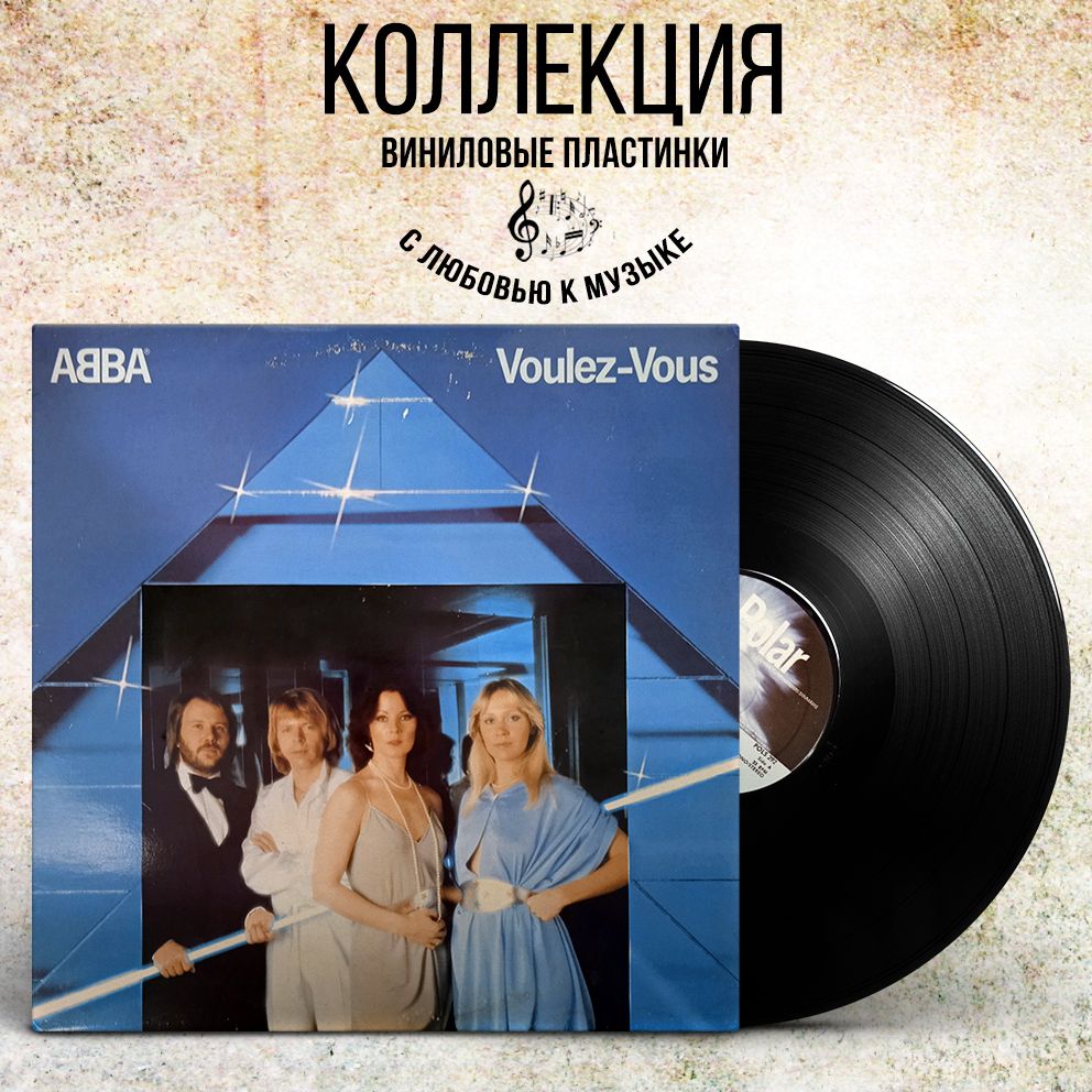 ABBA - Voulez-Vous. АББА (Sweden, 1979) LP, EX, виниловая пластинка