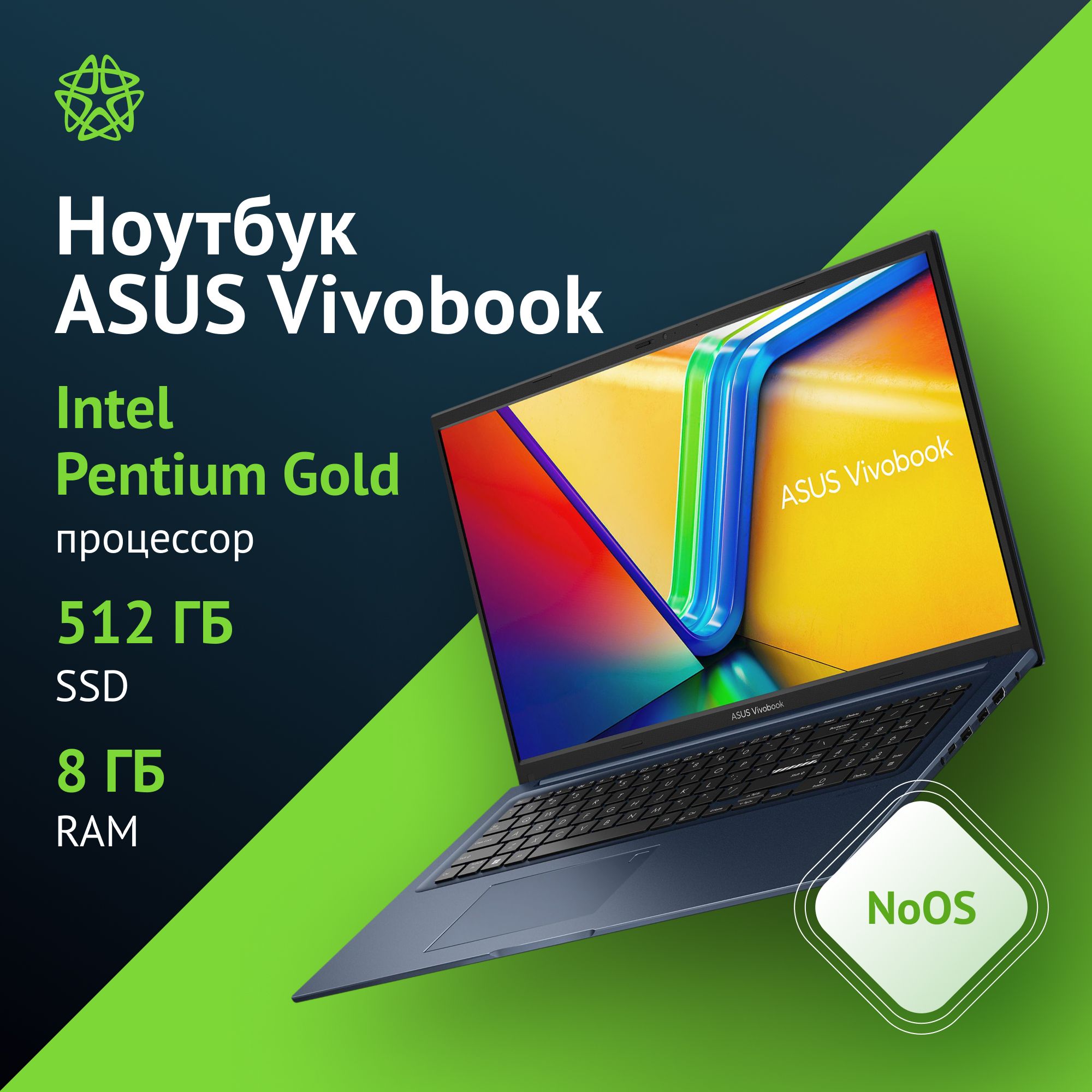 ASUSX1704ZA-AU341Ноутбук17.3",IntelPentiumGold8505,RAM8ГБ,SSD512ГБ,IntelUHDGraphics,Безсистемы,(90NB10F2-M00DD0),синий,Русскаяраскладка