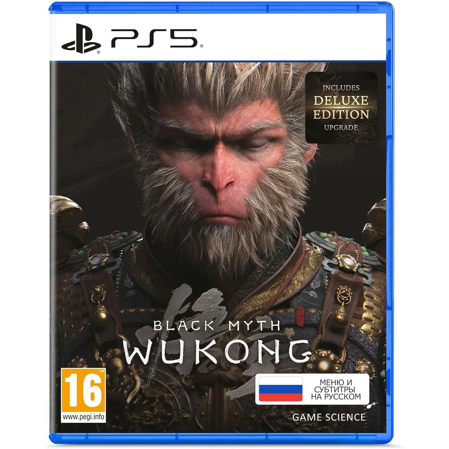 Игра Black Myth: Wukong Deluxe Edition PS5 (PlayStation 5, Русские субтитры)