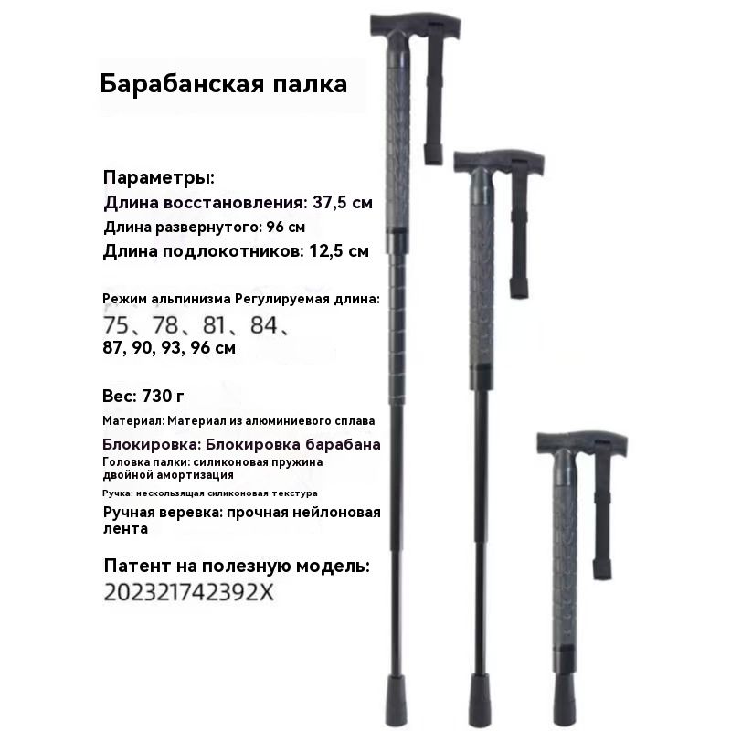 Палкидляскандинавскойходьбы35-130см